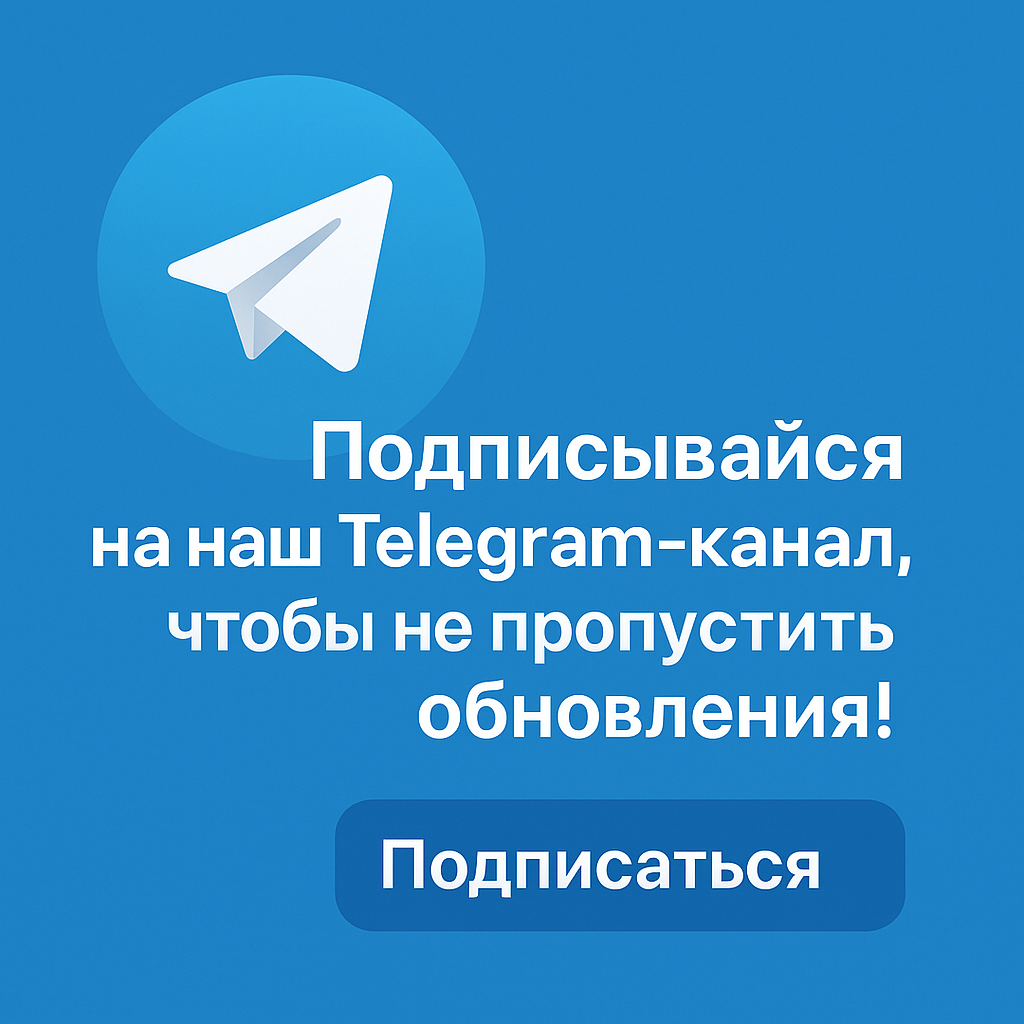 Канал Telegram Чертоги фрилансера 4